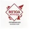 Сзи мгюа