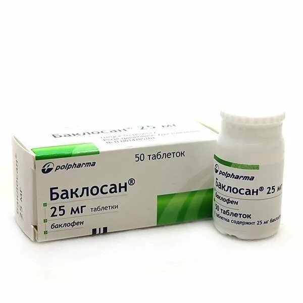 Баклофен инструкция по применению взрослым