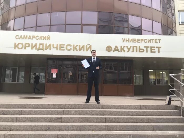 Самарский юридический университет королева. Юридический факультет самарского университета. Самарский университет имени королева юридический факультет. Самарский университет юридический корпус. Самарский университет юридический корпус.