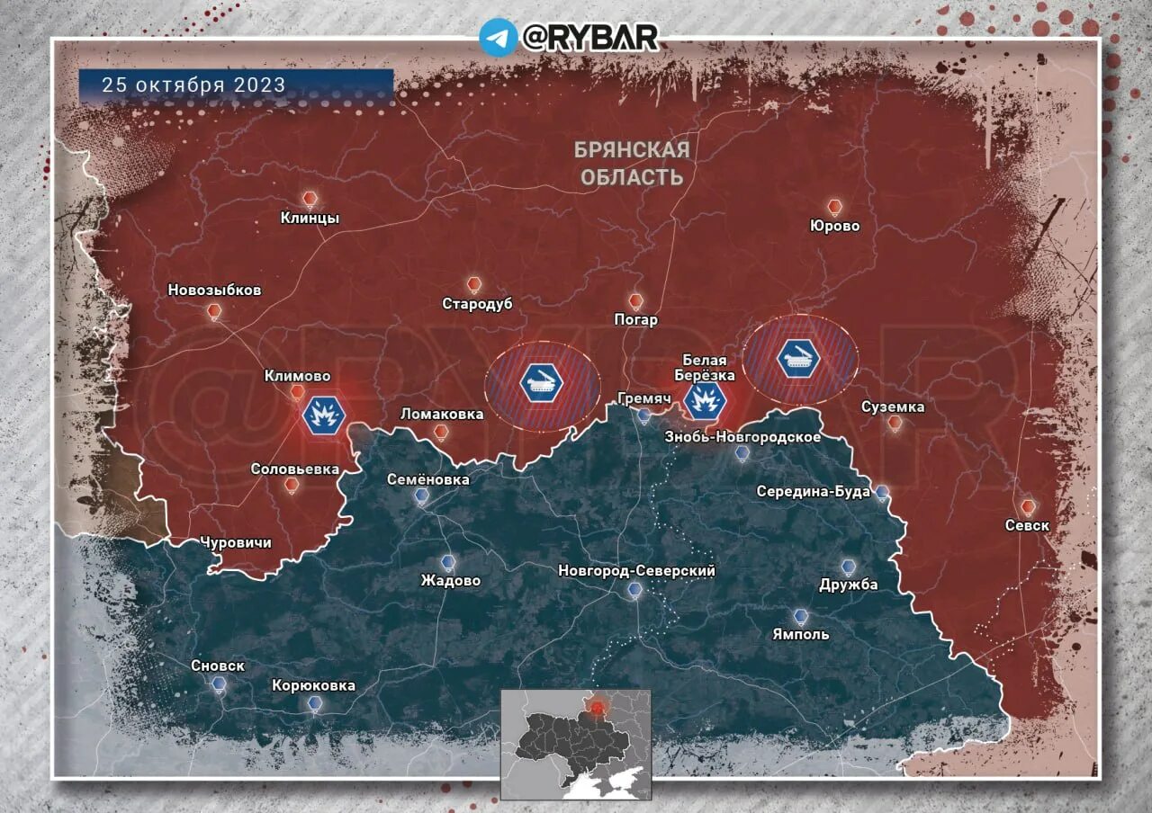 Карта боевых действий на украине rybar. Карта обстрелов Брянской области. Карта обстрела ВСУ Российской территории. Карта боевых действий сво на июль 2023.