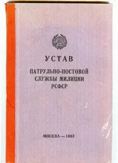 Приказ 495 от 28 июня 2021
