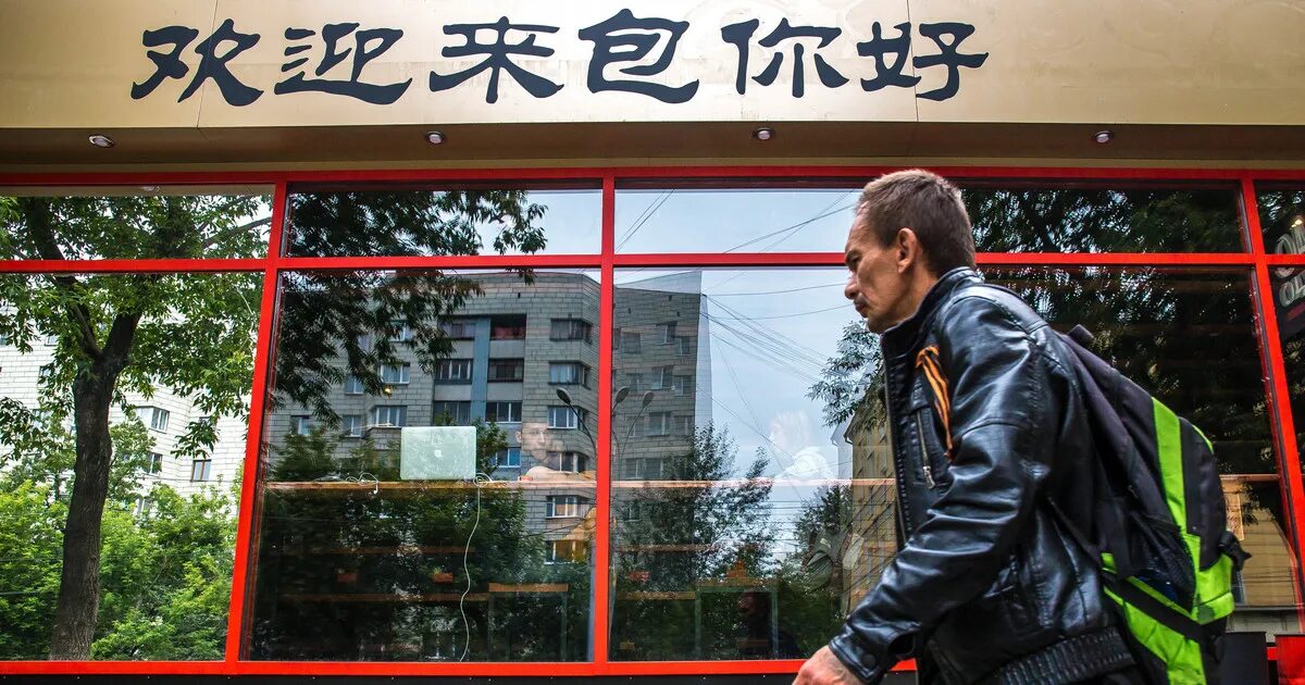 Екатеринбург на китайском. Магазин китайских продуктов екатеринбург таганский ряд. Кафе китайское харбин. Китайский продуктовый магазин. Китайский ресторан дружба екатеринбург.