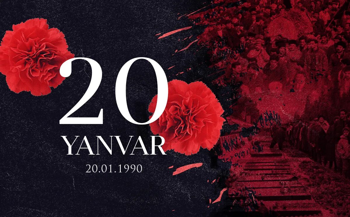 20 января можно. 20 Yanvar. 20 Января Азербайджан. 20 Января Азербайджан 1990 картинки.
