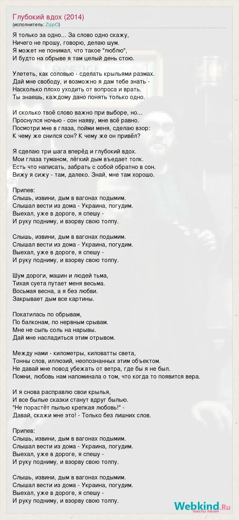 Подымим поговорим песня. Погудим раса текст. Слова песни Погудим. Погудим rasa текст. А давай Погудим текст.