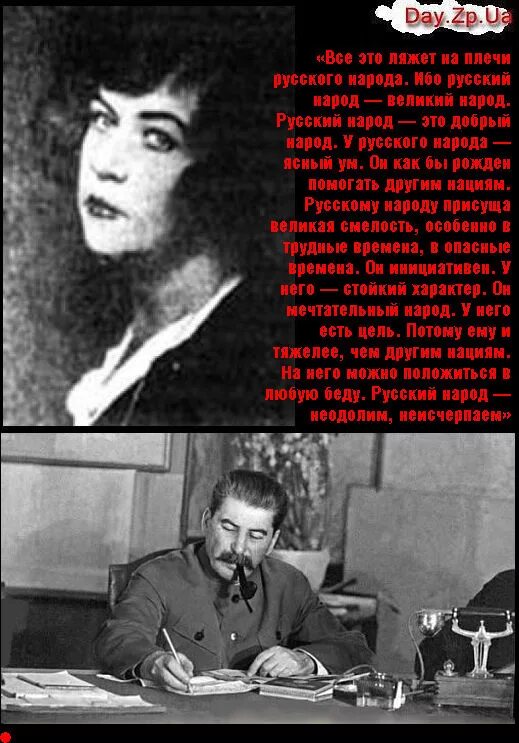 Беседы сталина. Сталин многие дела нашей партии. Беседа сталин с уэллсом 1934. Культ личности сталинизма. Доклад культ личности.