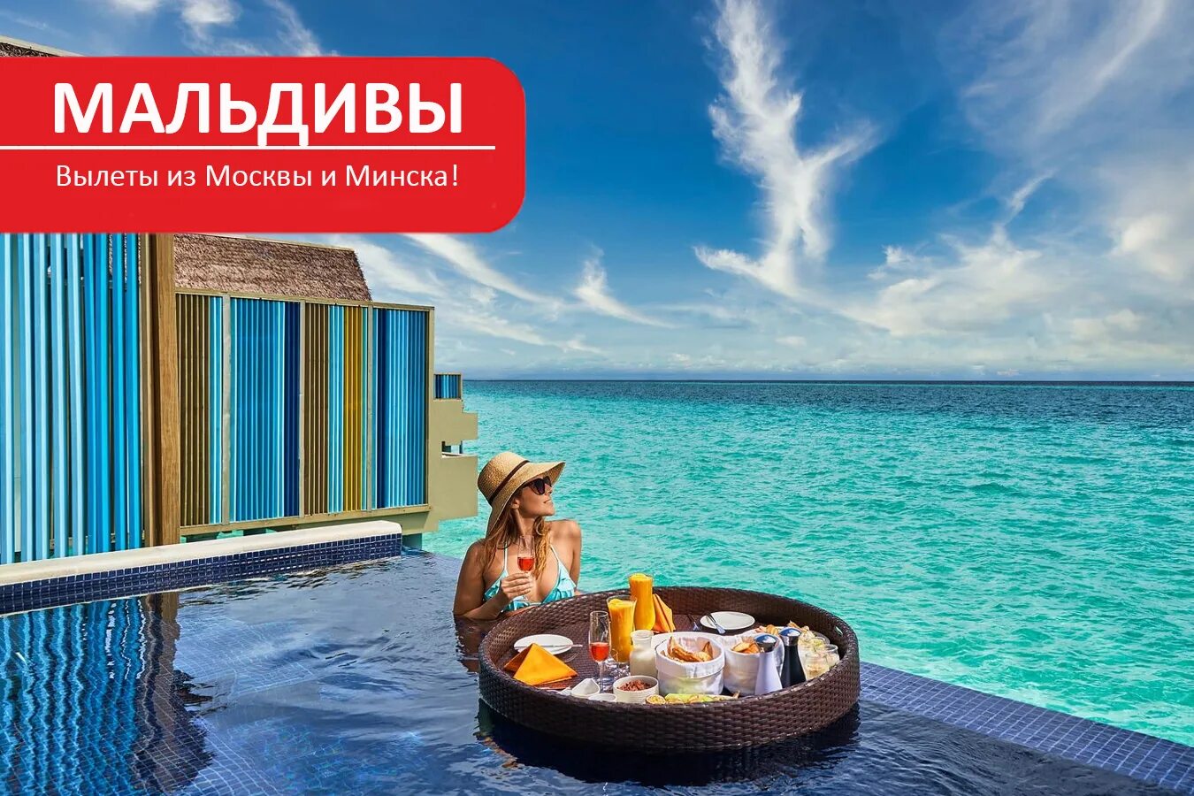 Grand park kodhipparu 5* отель. Мальдивы вылеты. Мальдивы вылеты. Мальдивы вылеты. Каафу атолл.