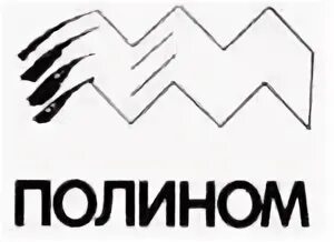 Полином телефон. Неприводимый многочлен примеры. Полином телефон. В улан удэ в магазине полином. Полином телефон.