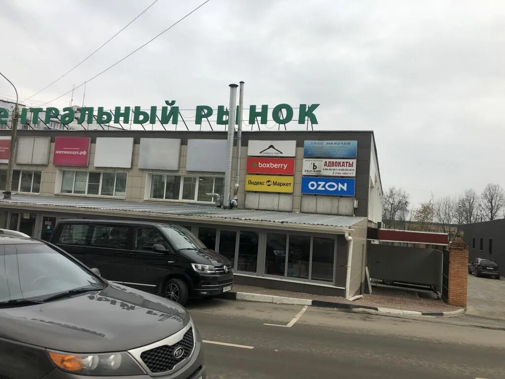 Панорама: Boxberry, курьерские услуги, ул. Болотникова, 2, Калуга - Яндекс Карты