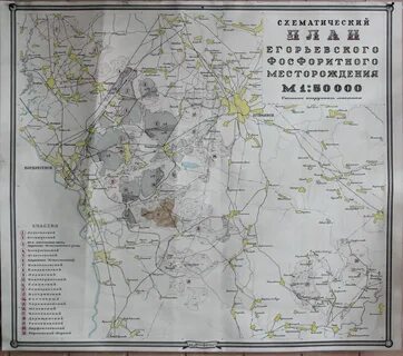 Книги егорьевский уезд