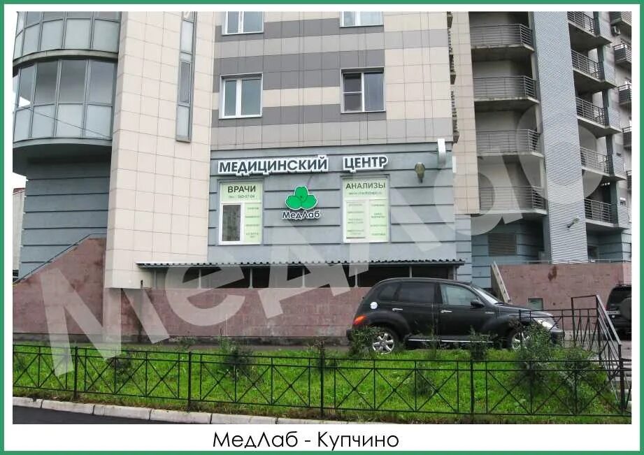 троицкое поле санкт-петербург на карте. контакт банк. квантум сатис клиника уфа. анализы купчино. медицинский центр «медсервис».