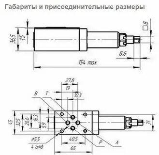Присоединительные размеры клапанов