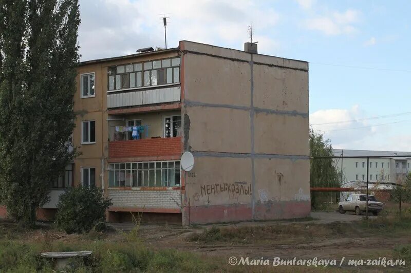 интернет красный кут