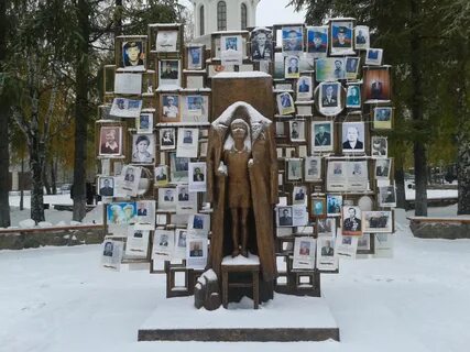 Отечество тюмень