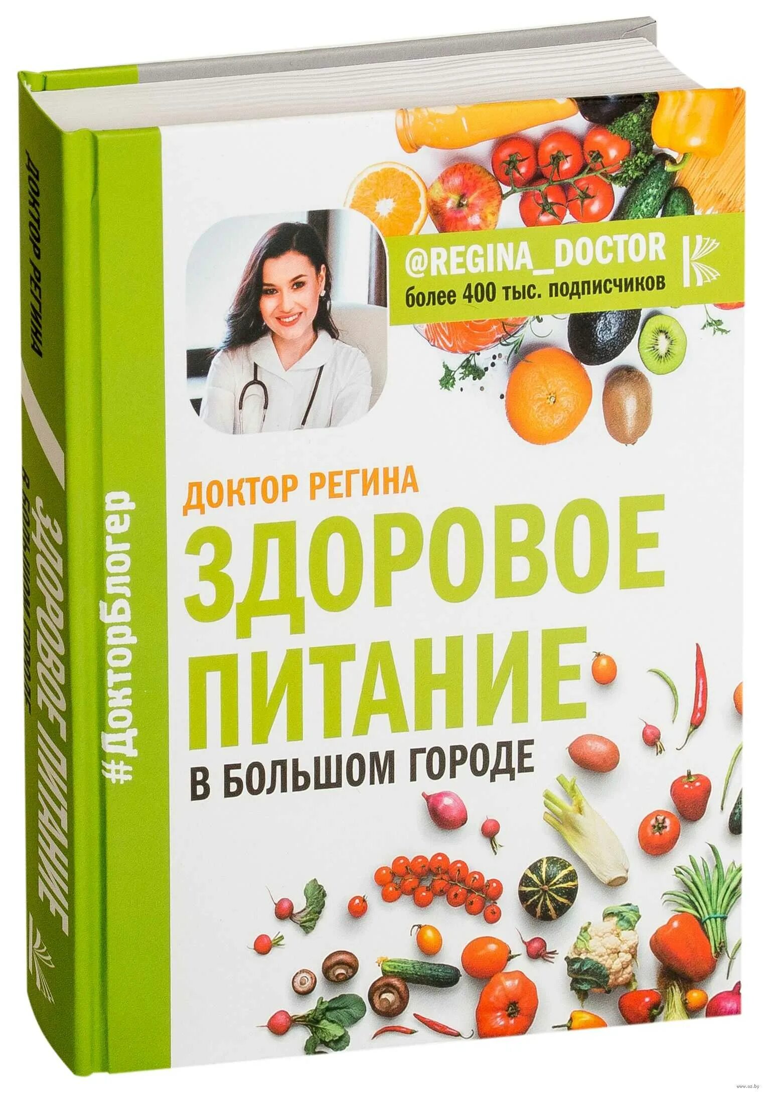 Питания в большом городе. Еда большого города. Edoo комбо. Питание в большом городе. Доставка корпоративных обедов.