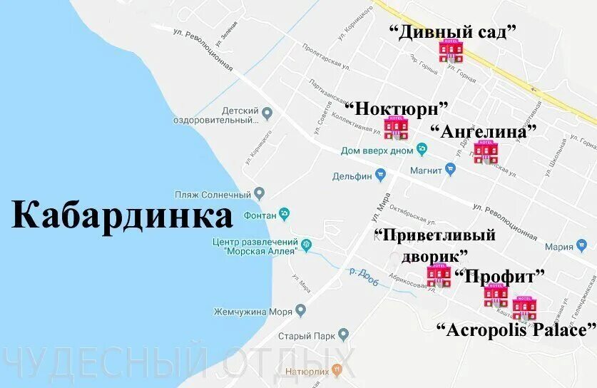 Кабардинка магазины пятерочка на карте. Грибоедова 9 краснодар. Карта кабардинки с улицами. Кабардинка магазины пятерочка на карте. Кабардинка тц.