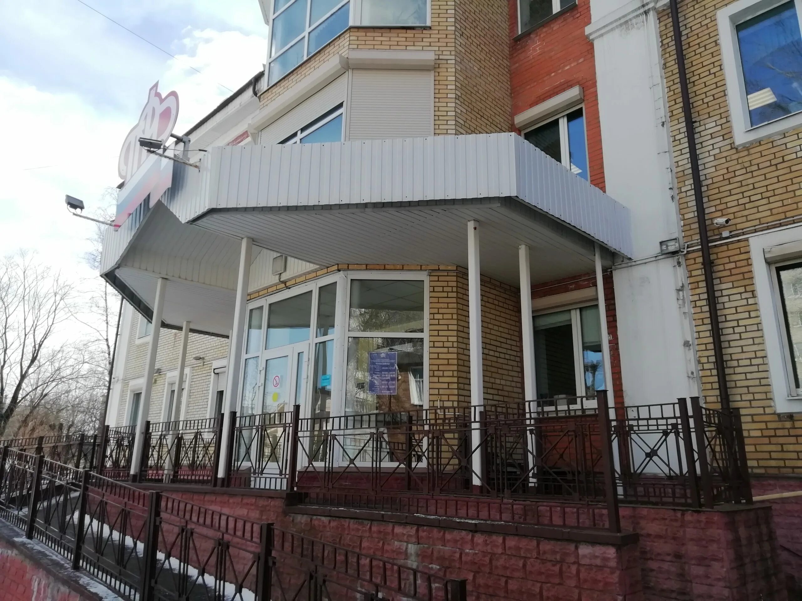 Пфр череповец. Пенсионный фонд череповец труда 49. труда 49 череповец. труда 49а череповец пфр. пфр череповец об отделении.