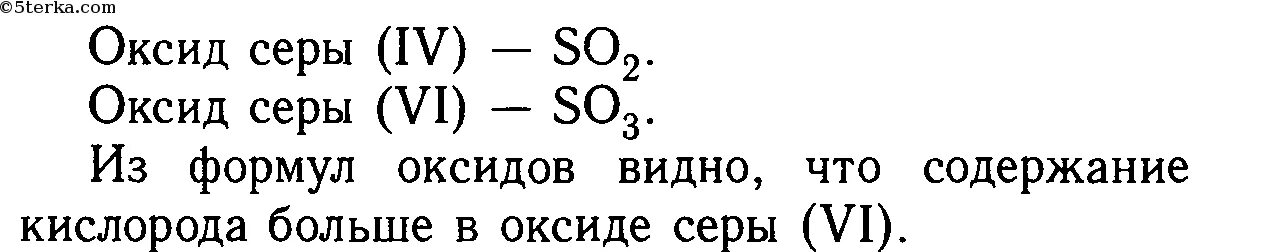 Не производя вычислений определите. Не производя вычислений определите