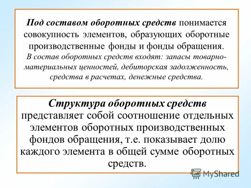 Что входит в состав микроэлементов. Почва состав почвы 3 класс окружающий мир. Почва для дошкольников. Химическая структура холестерина. Ферменты содержащие железо.