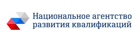 Национальная система развития квалификации