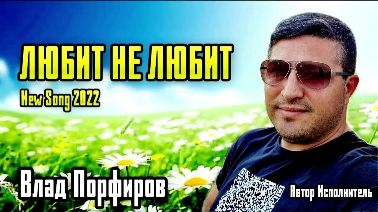 Vlad porfirov альбомы. Vlad porfirov альбомы