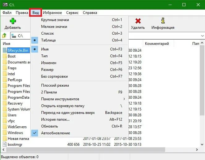 Установить зип файл. Архив zip на windows 10. 7zip интерфейс. зип виндовс 7. приложение для zip файлов для windows.