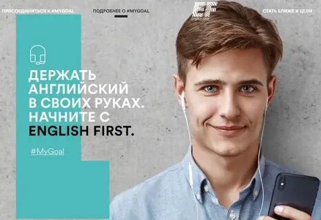 First u