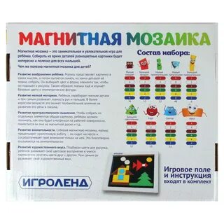 Сколько магнитный в