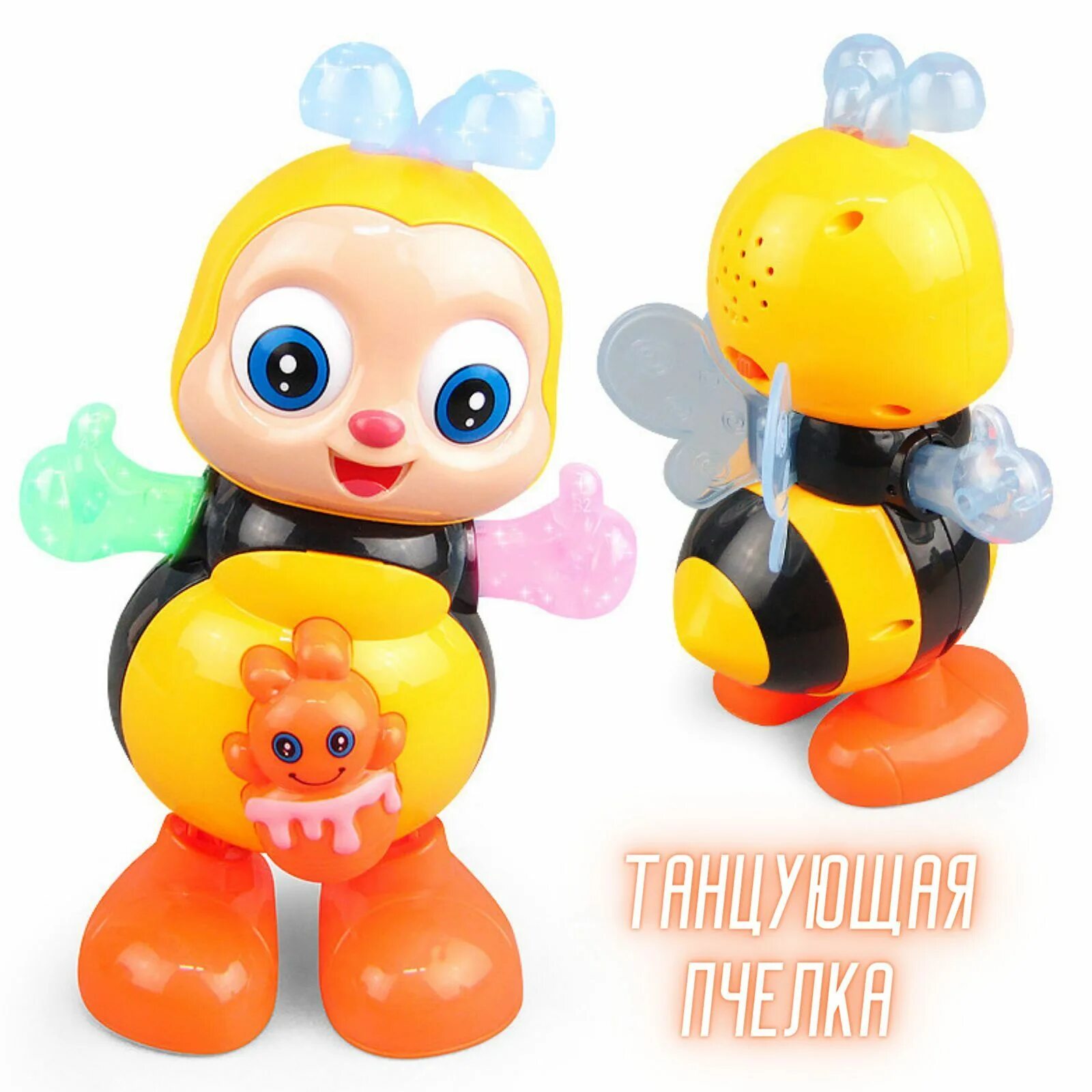 Toys dancing. Интерактивная игрушка "Танцующая Пчелка" 21х14см. Интерактивная Танцующая Пчелка YJ-3006. Танцующая Пчелка музыкальная игрушка. Танцующая пчела игрушка.