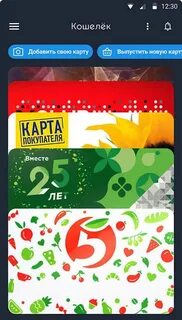 Кошелек выпустить карту