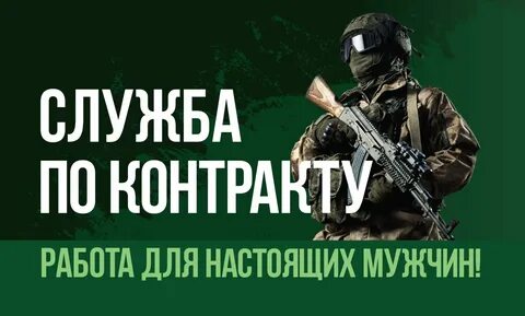 Военкомат г шелехов