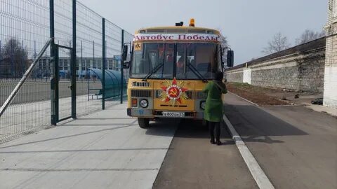 5 звезд ванино автобусы