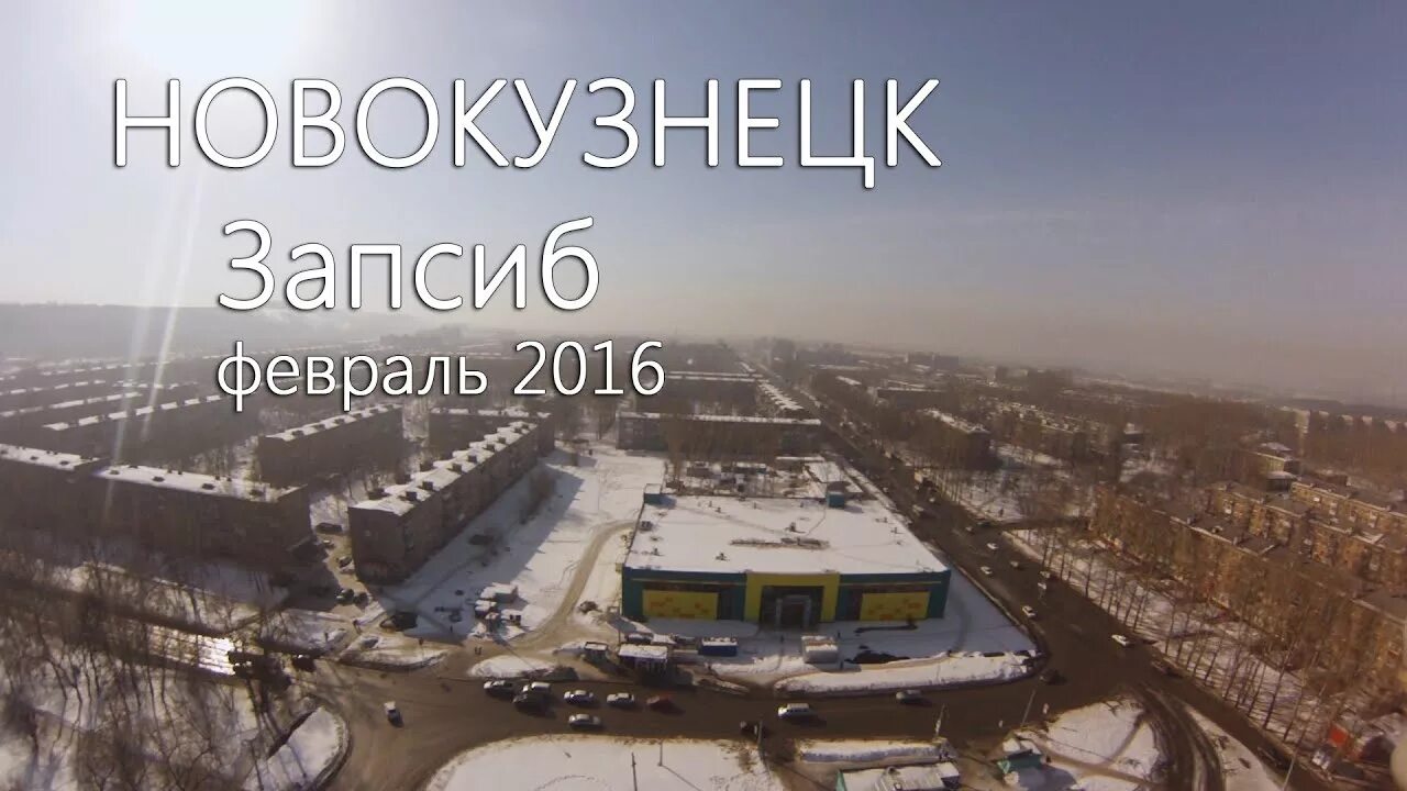 Расписание 345 новокузнецк с запсиба. Расписание 345 новокузнецк с запсиба. Автобус новокузнецк. Мжк запсиб новокузнецк. Схемы автобусных маршрутов новокузнецк.