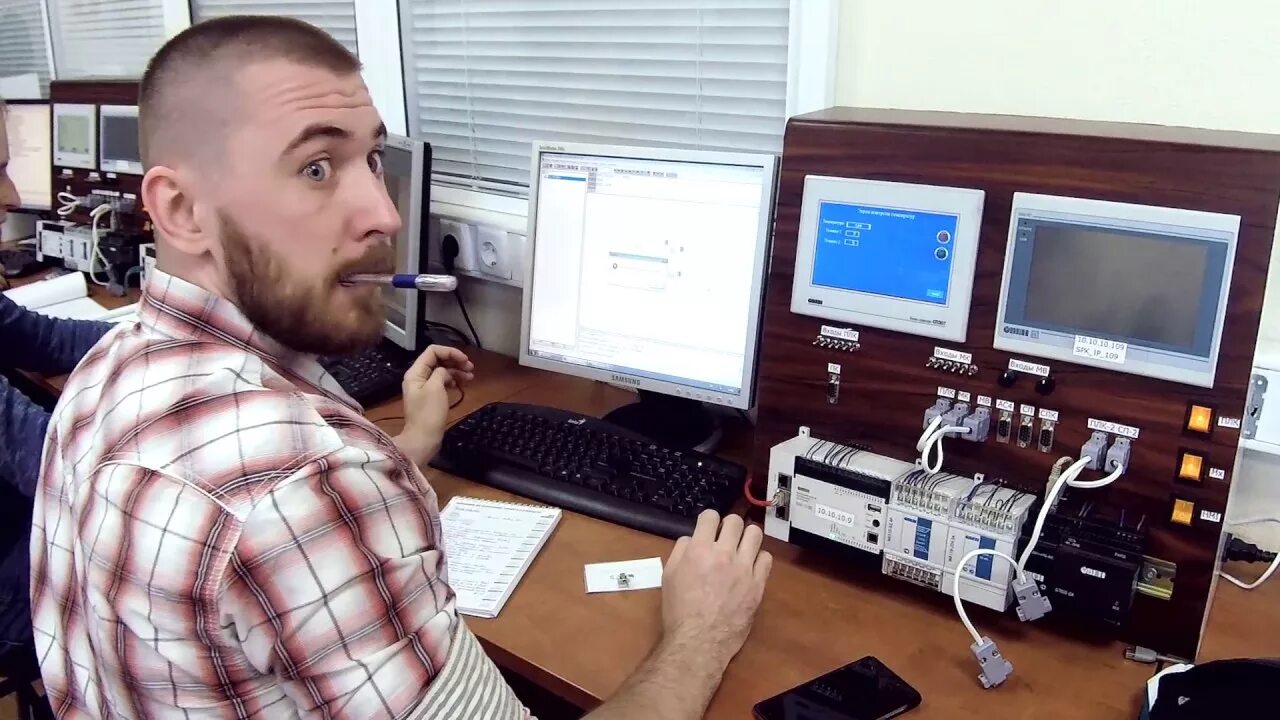 Controller programming. Owen PLC. Учебный центр Owen. Программист ПЛК. Программирование ПЛК.