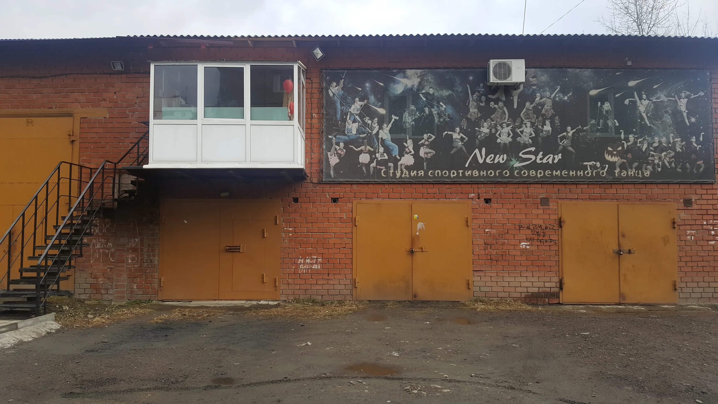 пожарского 19 спорт зал. гимназия 2 пермь мотовилиха. спортивные школы поблизости. школа спорт пермь мотовилиха. New star school.
