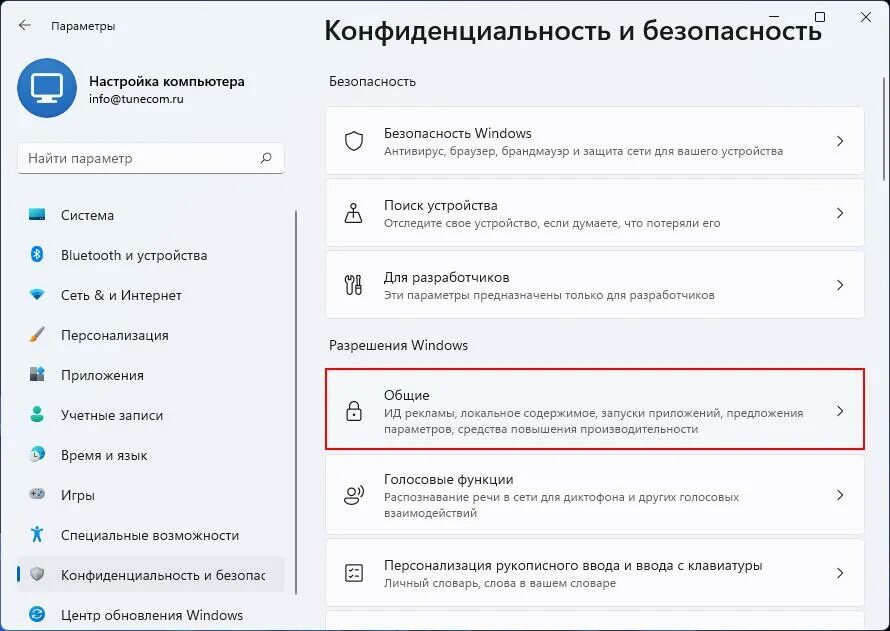 Настроить настройки. Что надо изменить в настройках. Настройка графики в кс го для повышения фпс. Настроить настройки. Подключить телефон отладка usb.
