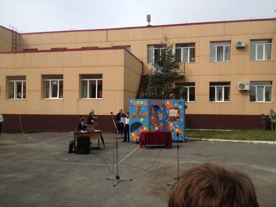 Российская гимназия тюмень