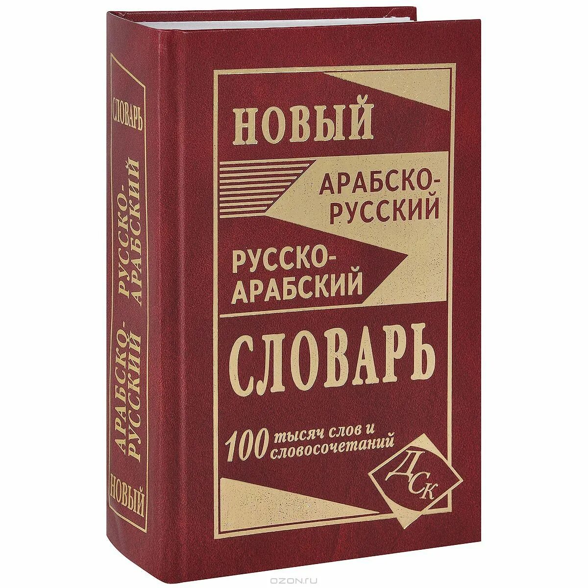 11 тысяч словами