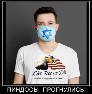 Жить не свободно