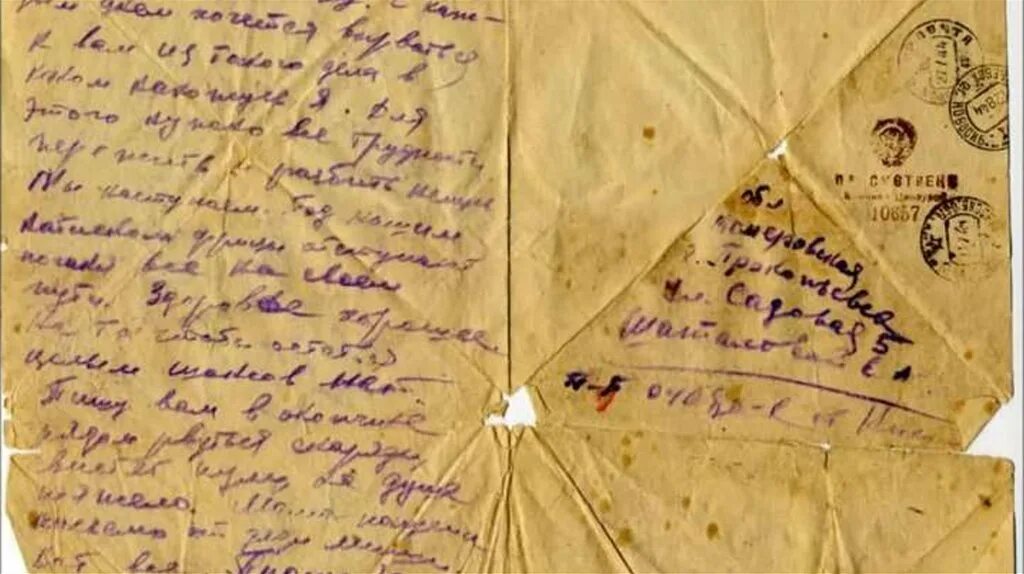 Письма листьев. Письма с фронта треугольники. военные письма треугольники. старые письма треугольники. старые фронтовые письма треугольники.