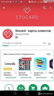 Stocard