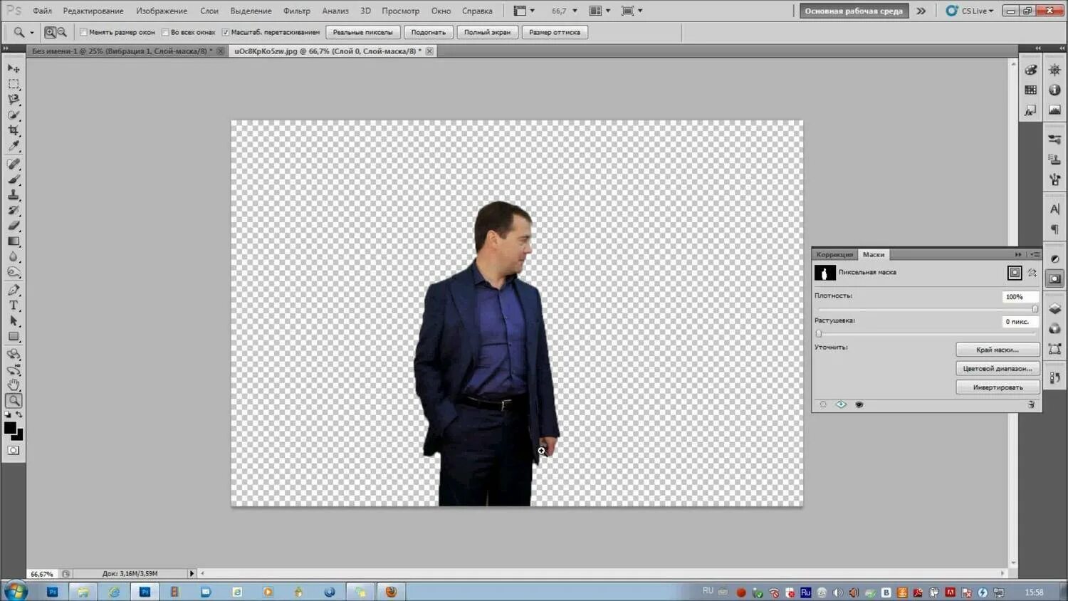 Редактор заднего фона. Вырезки для фотошопа. вырезание заднего фона. фон для вырезания в фотошопе. на фоне вырезано изображение.