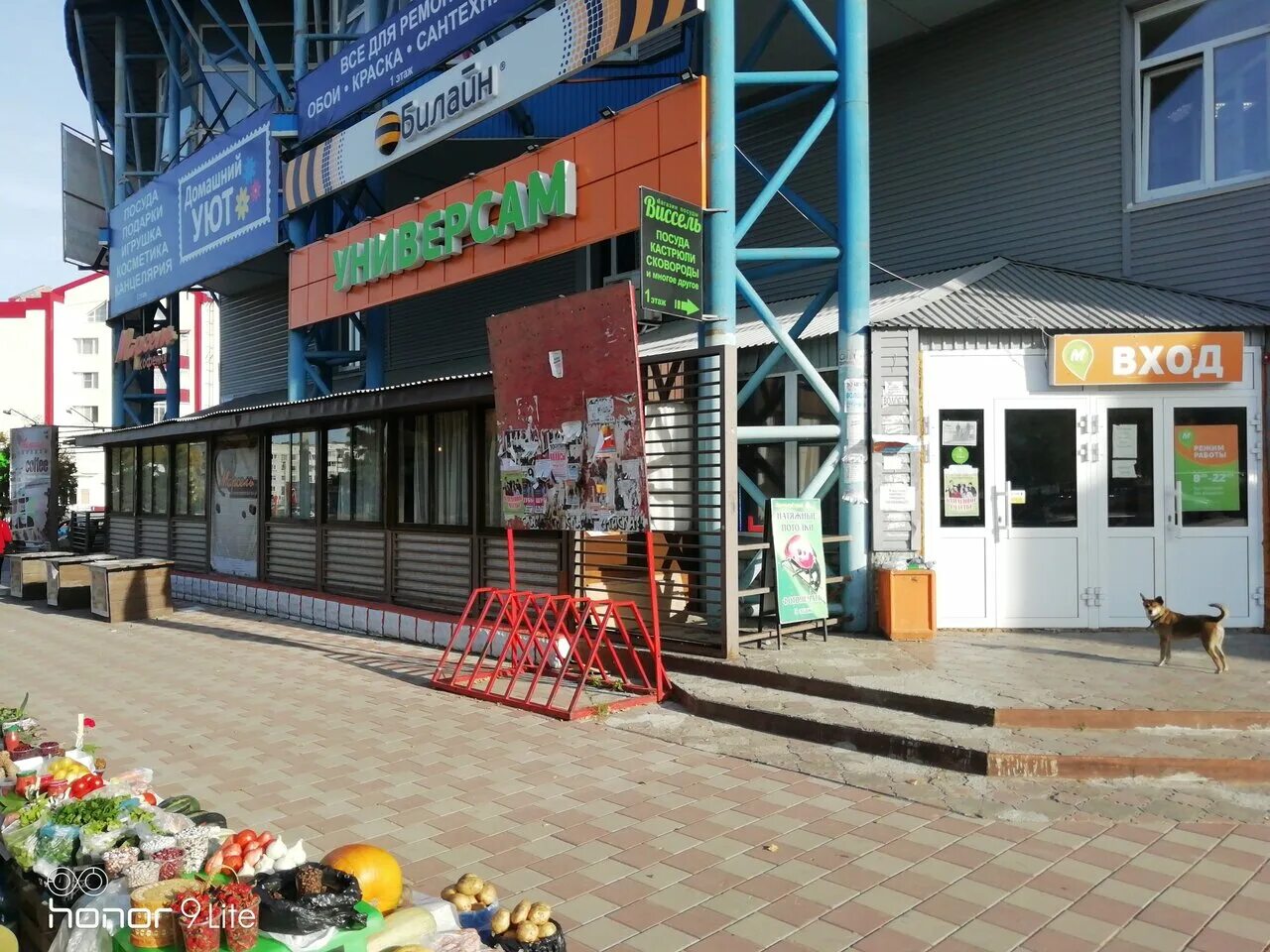 проспект победы 38 юрга. победы 38. проспект победы 38 юрга. пр победы 38 каменск-уральский. проспект победы 124 сбербанк.