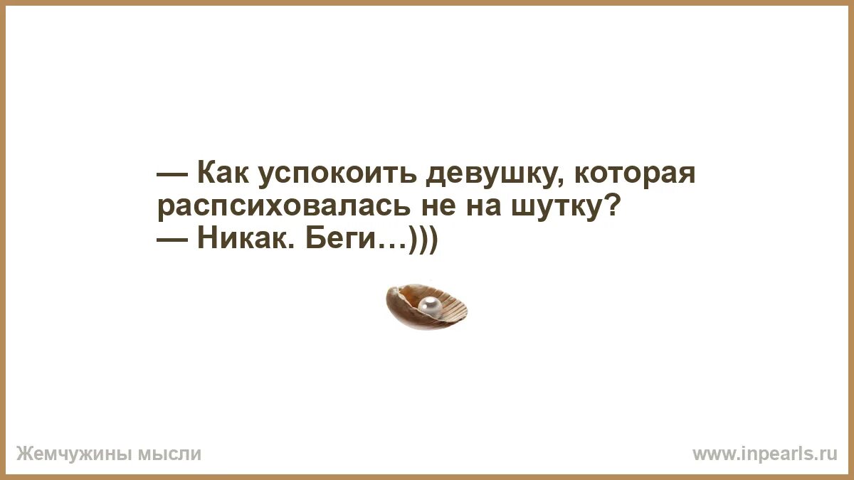 Как успокоить подругу которая плачет. Как успокоить подругу которая плачет