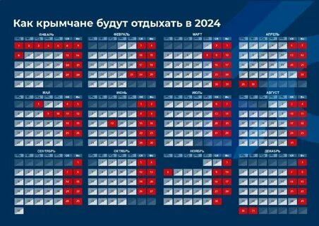 Гос праздники 2023