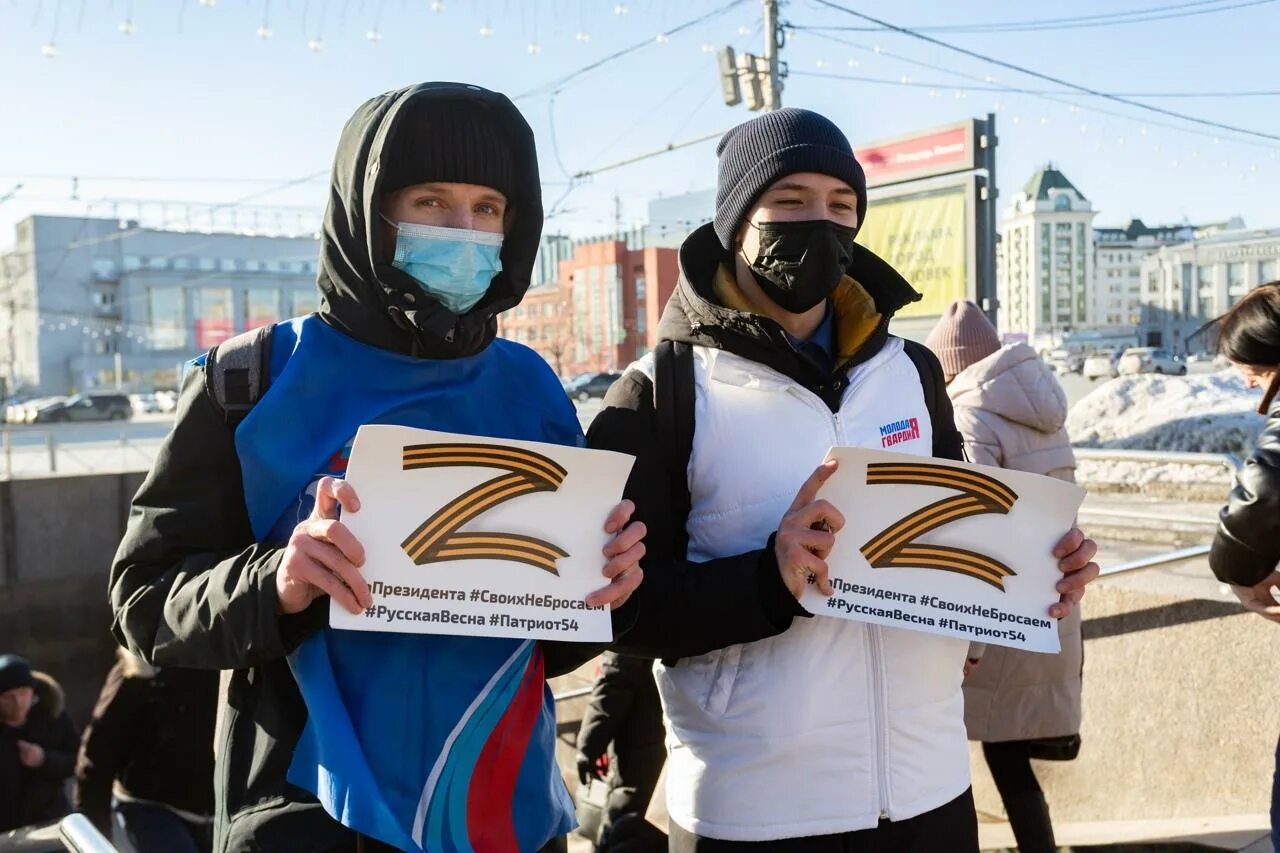 В поддержку Российской армии. Знак поддержки спецоперации на Украине. Плакаты в поддержку армии России. Поддержка россии украины