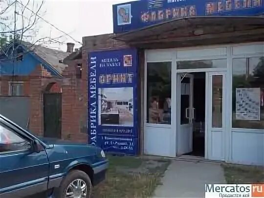 Константиновск магазины