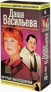 Наследнички 3 леха аудиокнига