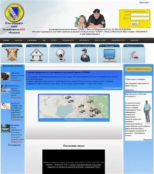 Чопы чита вакансии. Гром чита охрана значок.
