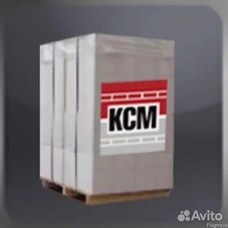 Авито ксм. Комбинат строительных материалов. ксм. ксм богданович. старооскольский комбинат строительных материалов.