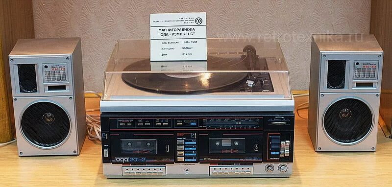 Усилитель ода 102 стерео. Комплекс ода. Музыкальный центр ода 101. Стереокомплекс ода 102. Комплекс ода.